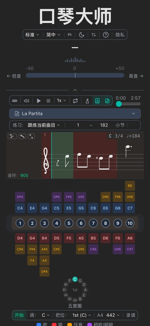 五线谱视图